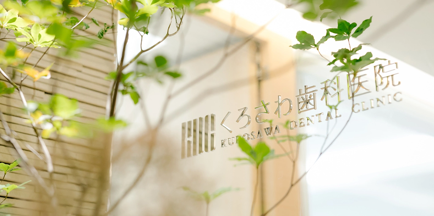 次回ご予約に関して